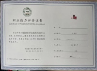 2024年最后一次统考营养师报考！拿证全国通用