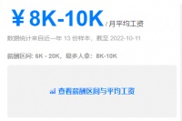 【公共营养师】国家终于对大健康行业下手了，90%的人不再符合报名条件，快来看看你还能报考吗？