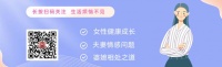伊丽莎白雅顿身体乳孕妇可以用吗