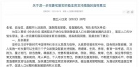 2022年度贵阳市分娩镇痛调查报告