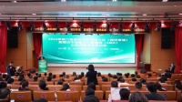 国际线粒体病大会暨潍坊市脊髓性肌萎缩症公益筛查项目启动