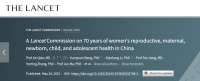 《柳叶刀》报告：70年来，中国妇幼健康核心指标持续改善