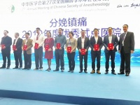 上海市宝山区中西医结合医院：舒适化医疗分娩镇痛