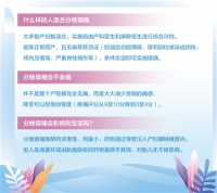 为产妇提供舒适化医疗（建设生育友好型社会）