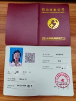 健康营养师证怎么申请？