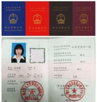 健康营养师资格证是什么意思啊