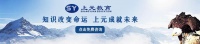 吴江营养师培训把握自我善食纤维健康