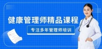 北京藏象教育