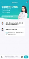 京东618京东健康“问营养师”服务全面升级 全网消费者都能免费来问营养师
