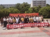积极防治肥胖症及其并发症
