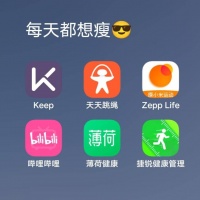 如果你在减肥，试试这6个APP！总有一款APP适合你