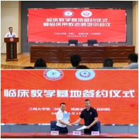张掖市卫生健康委员会