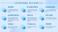 2023北京军区总医院分娩亲身经历：待产包/医院环境/经验分享