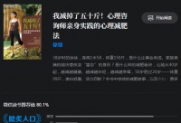 我减掉了50斤！——给深陷减肥困扰的姐妹们推荐一本书