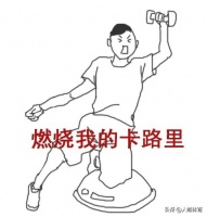 5.11世界防治肥胖日书单，精选减脂类好书，抢到就是赚到