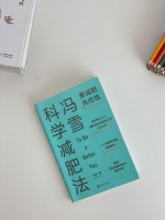 《冯雪科学减肥法》：天天想减肥，可是你真的胖吗？