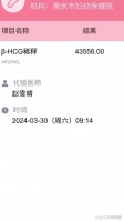 模特一周减肥食谱