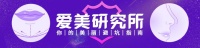 连打四针“暴瘦针”被送急救！降糖药竟变“减肥神药”？
