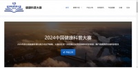 新闻资讯 – 健康科普大赛