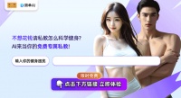 健康资讯大揭秘：2024年10月21日卫健动态速览！