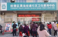 滁州市开展2021年“送烟=送危害”控烟宣传活动