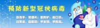 日照有个省级中医药健康旅游示范基地，在这里……