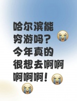 康养旅游的未来：老年人的幸福图景