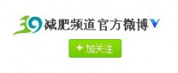 详细一周三餐减肥食谱 美味助瘦身
