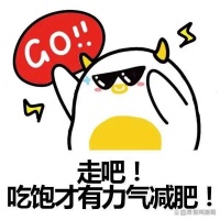 中医大实话：减肥之道在于燥湿利水健脾胃