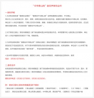 泰安丽人妇产医院 孕期营养餐品鉴活动受追捧