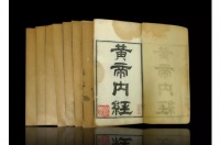 【健康养生】精华！《黄帝内经》中一定要知道的养生智慧