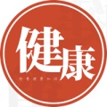 什么才是最顶级的养生