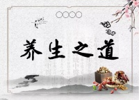 养生之道有哪些 养生知识大全