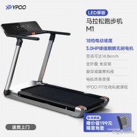 2024年值得入手的跑步机品牌！5款跑步机推荐！
