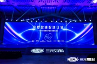 促进母婴事业健康发展，孕育全周期陪伴服务联盟正式启动