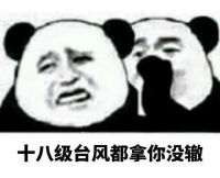液断减肥法靠谱吗？专家提醒不要轻易尝试