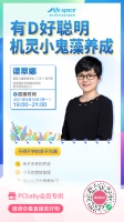 【怀孕初期症状有哪些】怀孕初期有什么症状