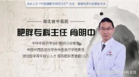 肥胖专科医生分享6种科学减肥小妙招，快速减肥不反弹