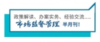 探讨！如何理解《广告法》第十七条中的“疾病治疗功能”和“医疗用语”？