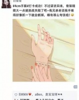 学生的“病态审美”，A4腰和4厘米手腕已过时，BM女孩标准我不配