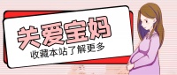 孕期健康饮食的最新建议:孕期饮食指南