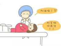 【孕期健康】这么做，顺产其实很简单