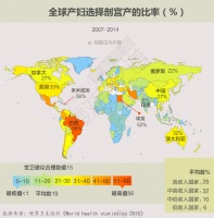 中国每3名产妇1名“被剖宫” 东三省最严重