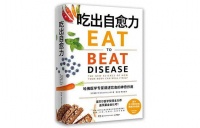 秋季养生必备书单：滋养身心的智慧宝库