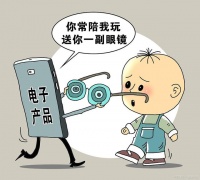 8个实用的爱眼护眼小贴士