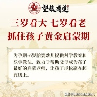 早教融入生活常识：让宝宝在玩乐中学习成长