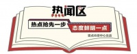 热闻｜瘦不等于健康？女子172厘米100斤确诊营养不良型肥胖，小肚子非常大