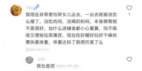 孩子瘦弱，家长焦虑！解密瘦孩子背后的秘密