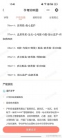 2024年通州妇幼产检攻略：检查项目、产检时间表、产检费用是多少