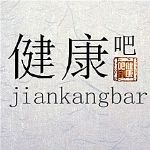 健康打卡员工体温监测
